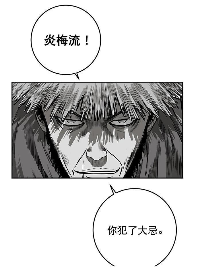 第2季第013话