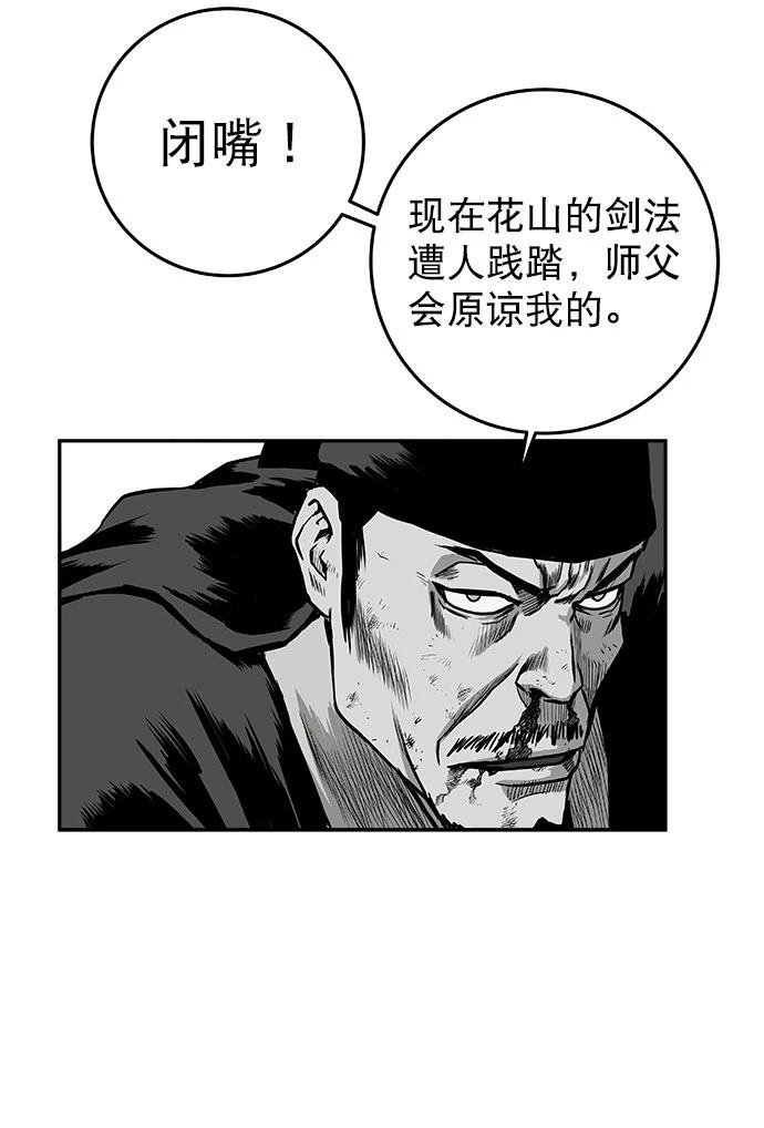 第2季第013话