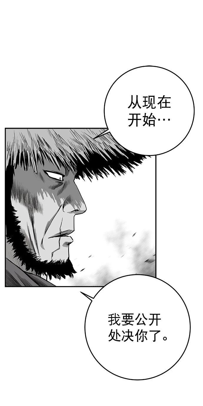 第2季第013话