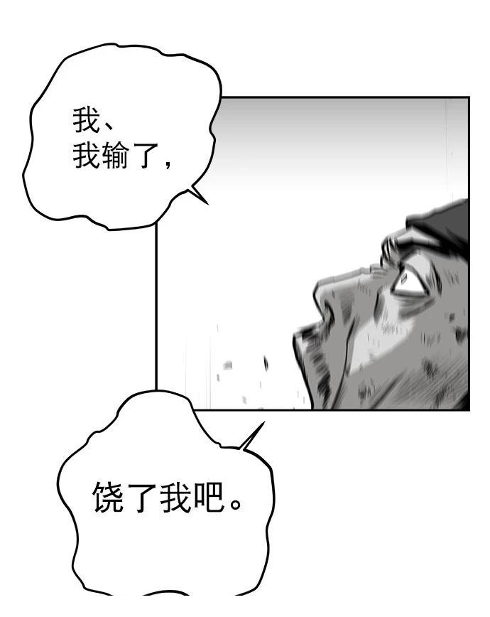 第2季第013话