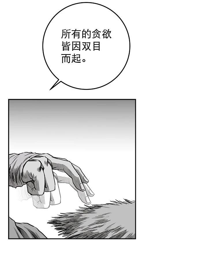 第2季第013话