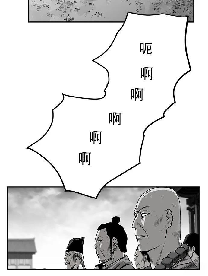 第2季第013话