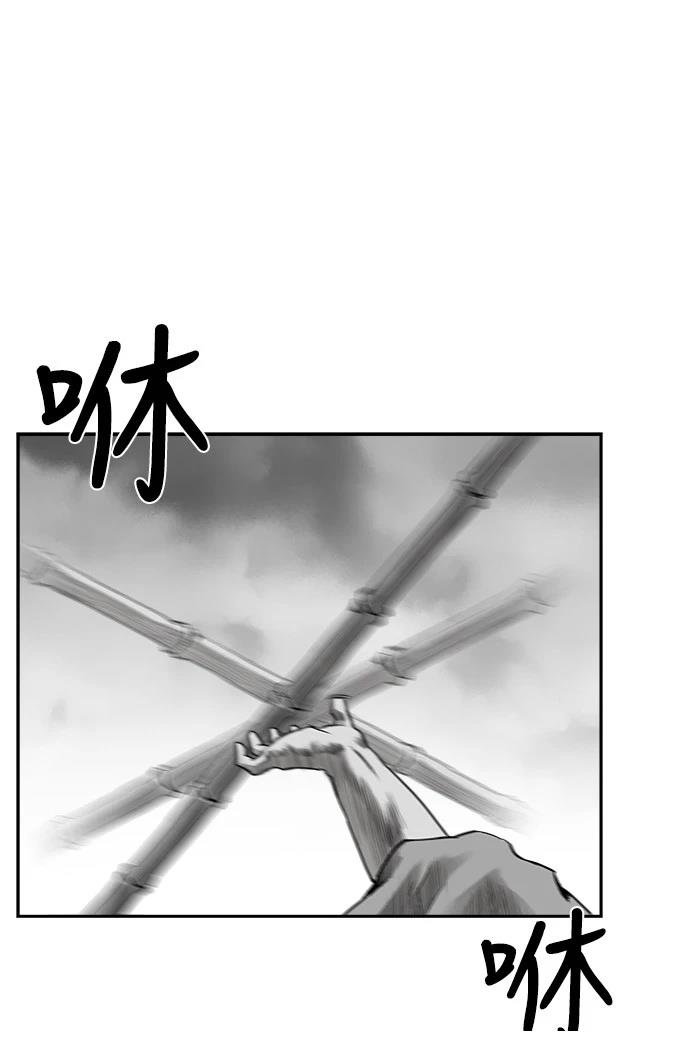 第2季第013话