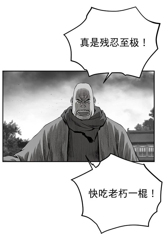 第2季第013话