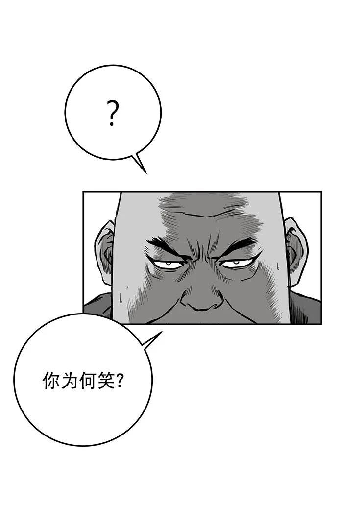 第2季第013话