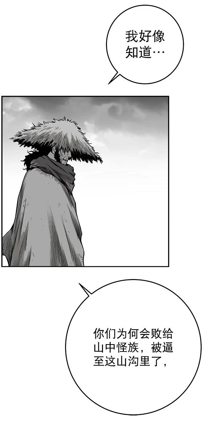 第2季第013话