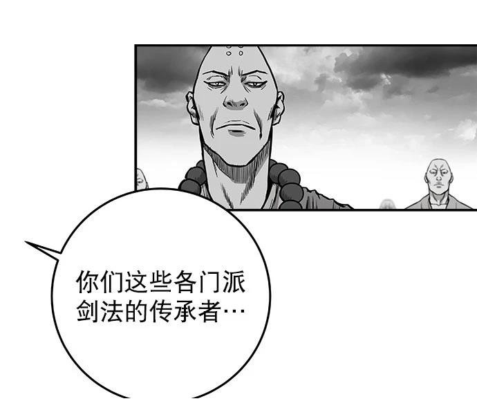 第2季第013话