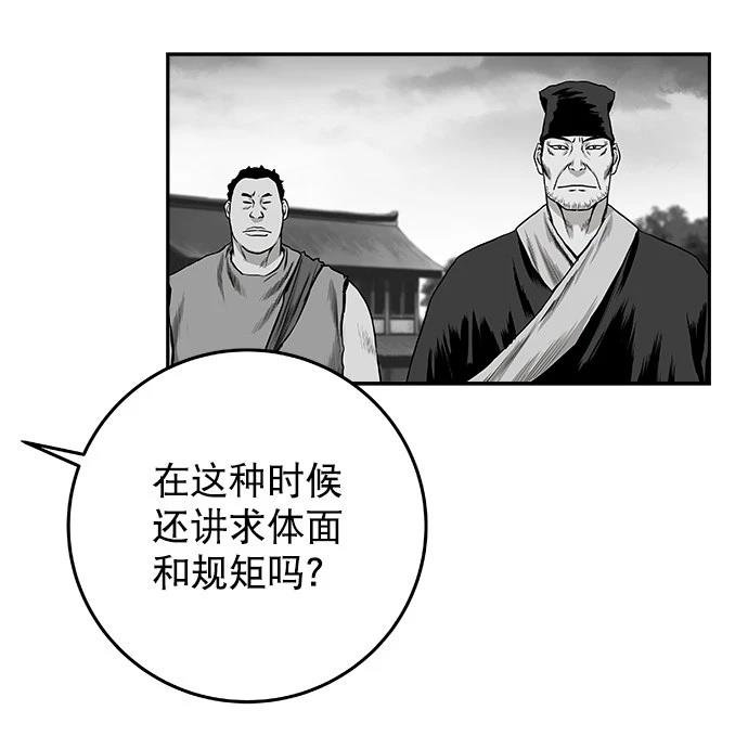第2季第013话
