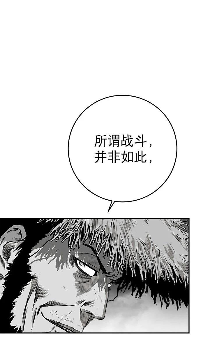 第2季第013话