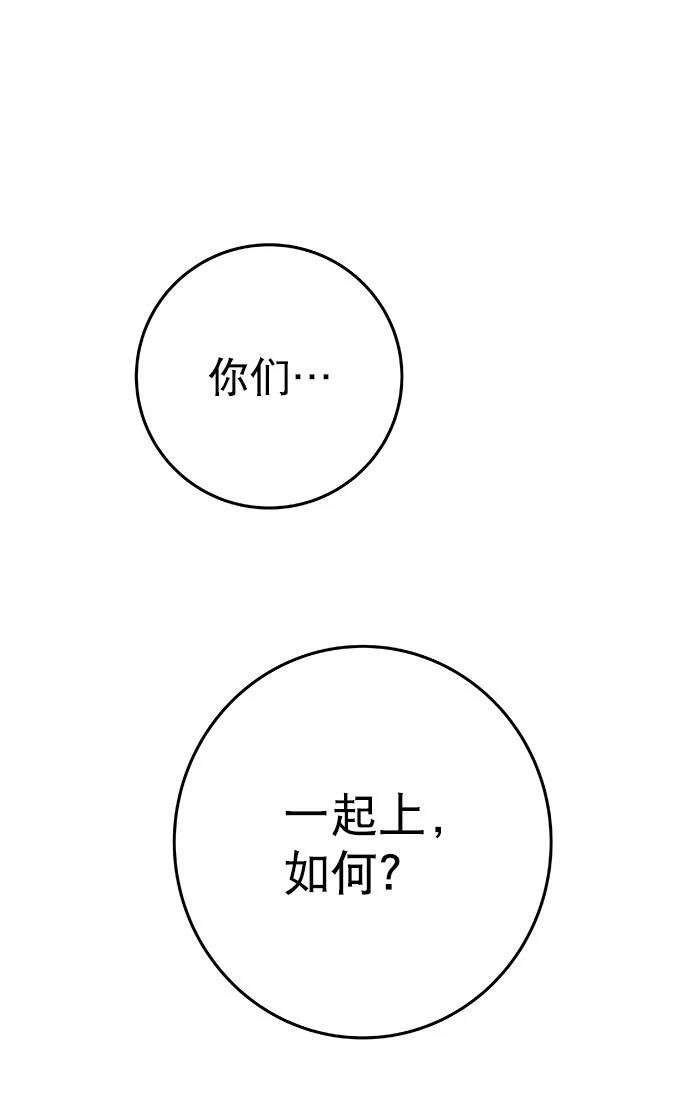 第2季第013话