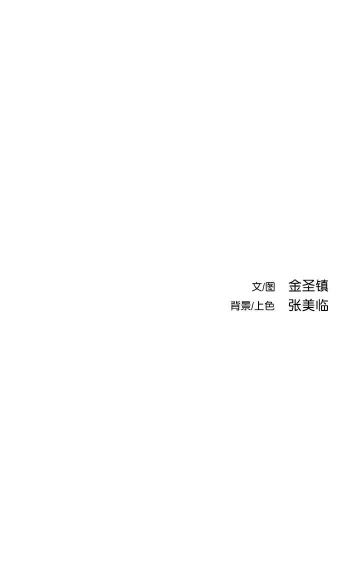 第2季第013话