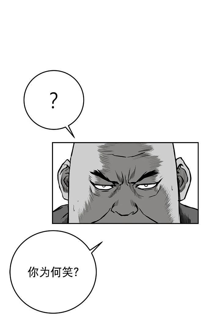 第2季第014话