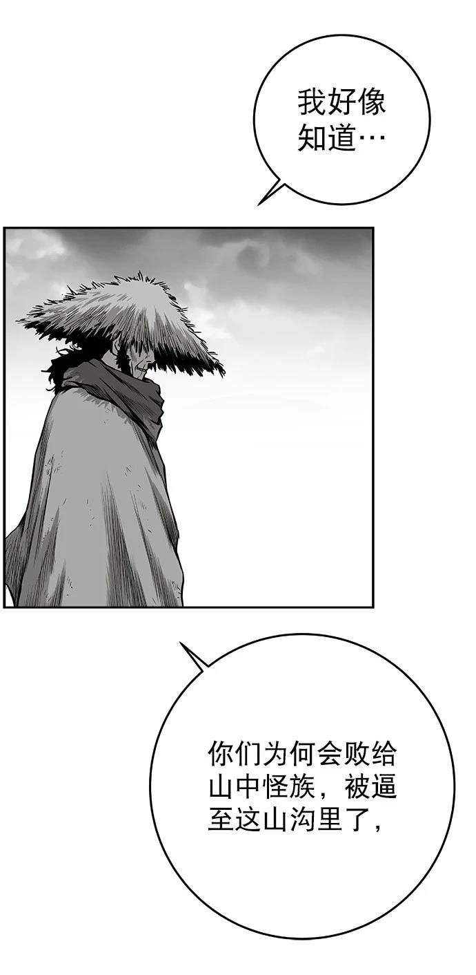 第2季第014话