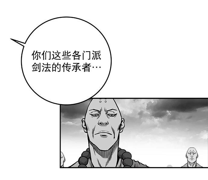 第2季第014话