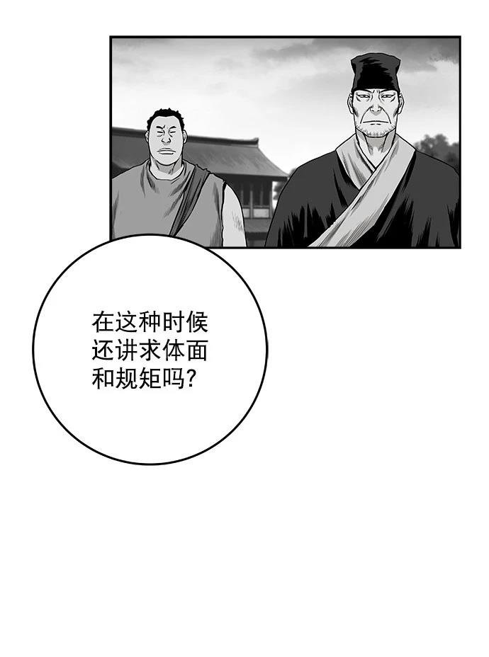 第2季第014话