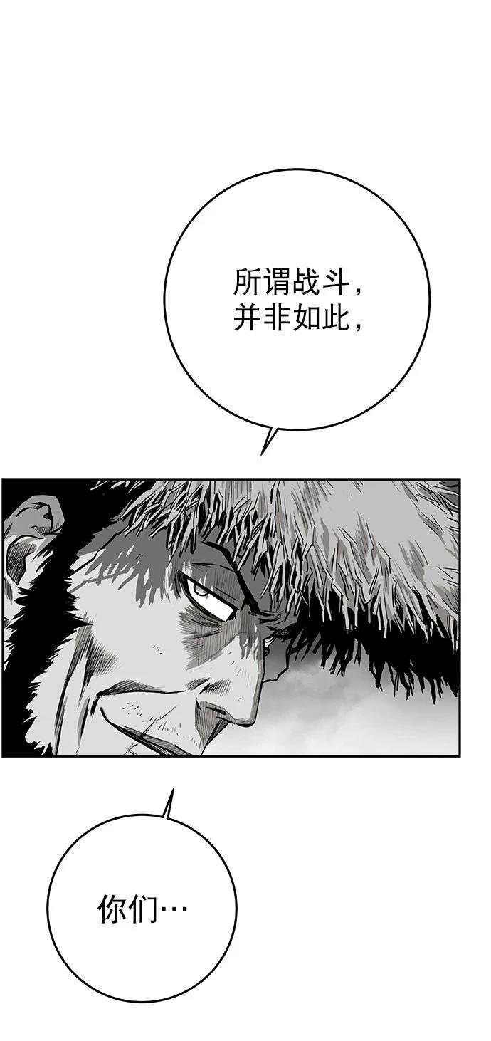 第2季第014话