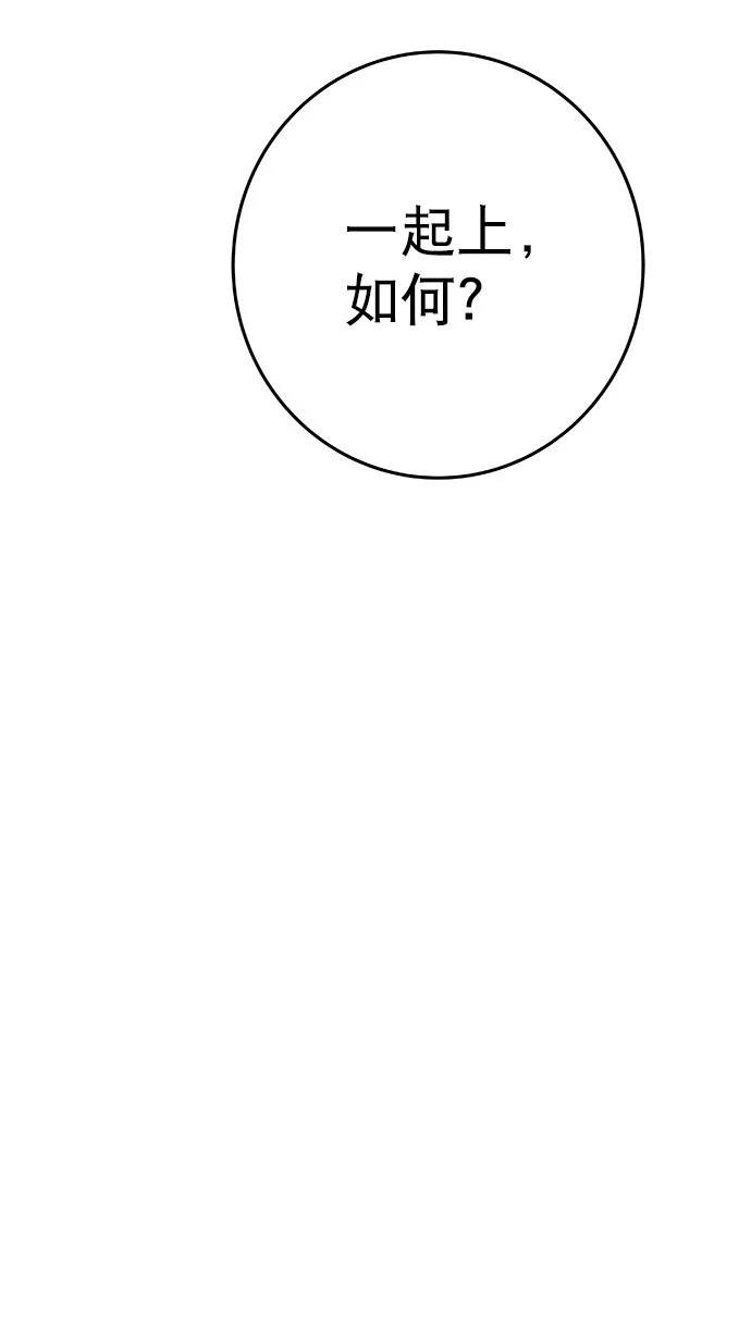 第2季第014话