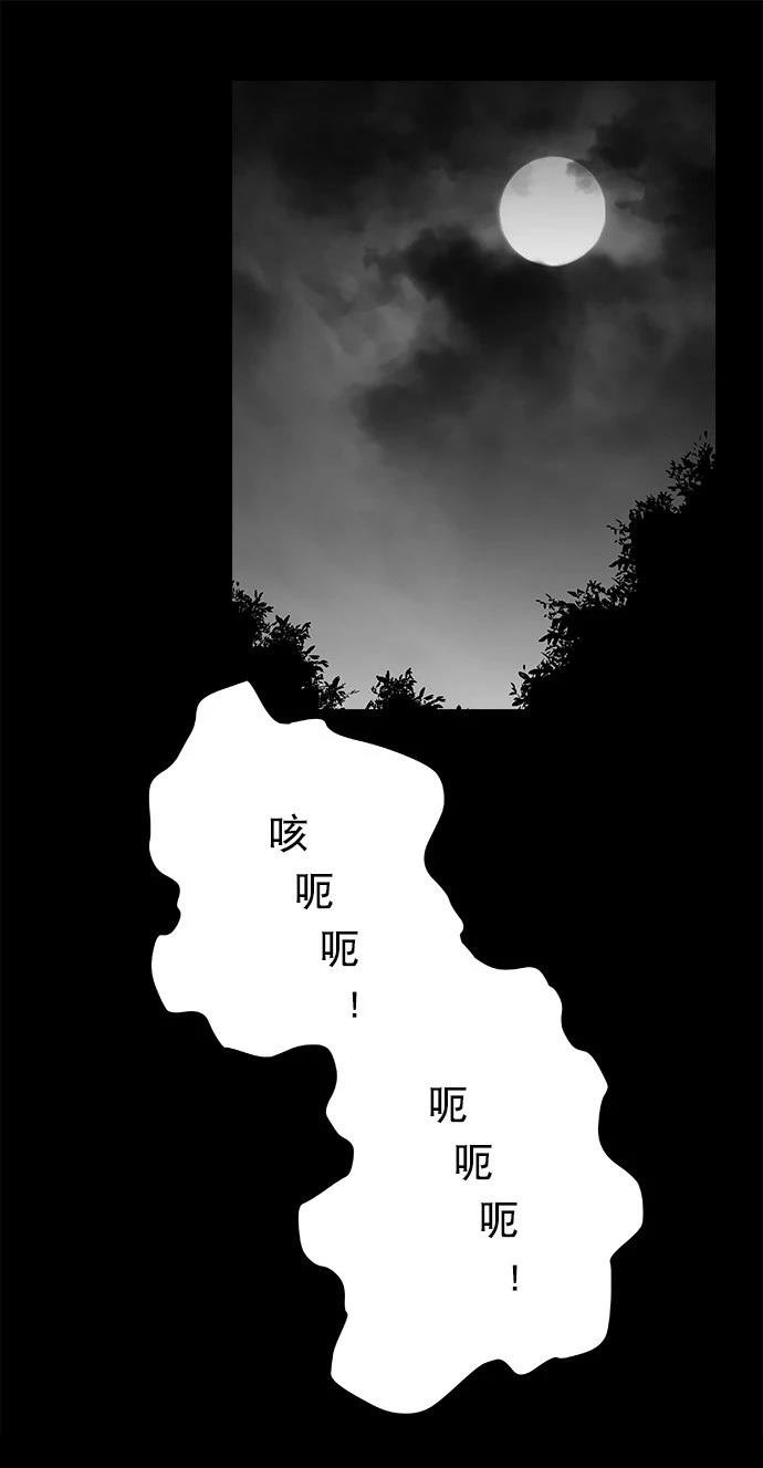 第2季第014话