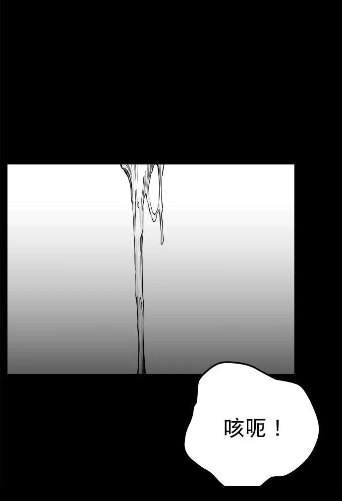 第2季第014话