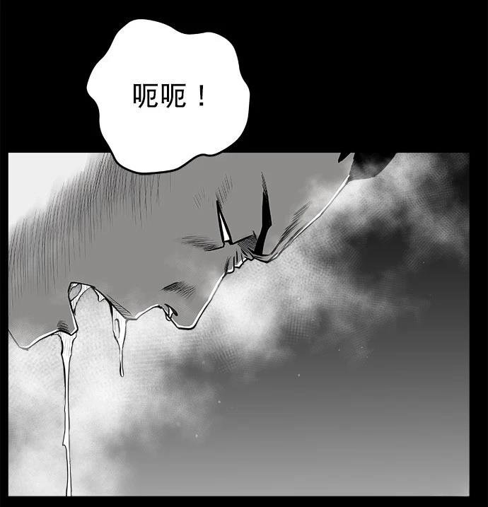 第2季第014话
