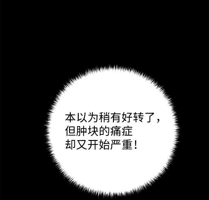 第2季第014话