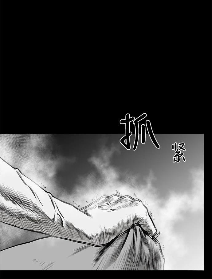 第2季第014话