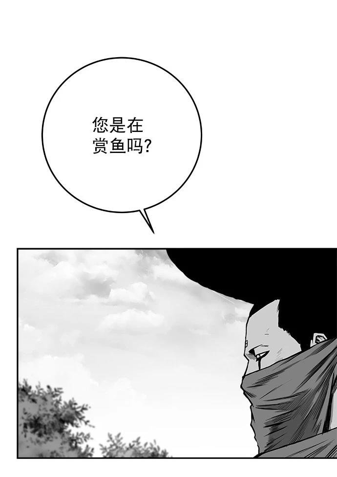 第2季第014话