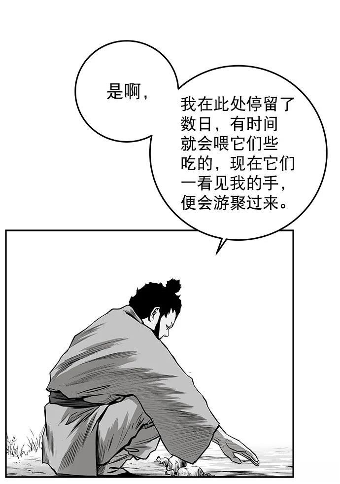 第2季第014话