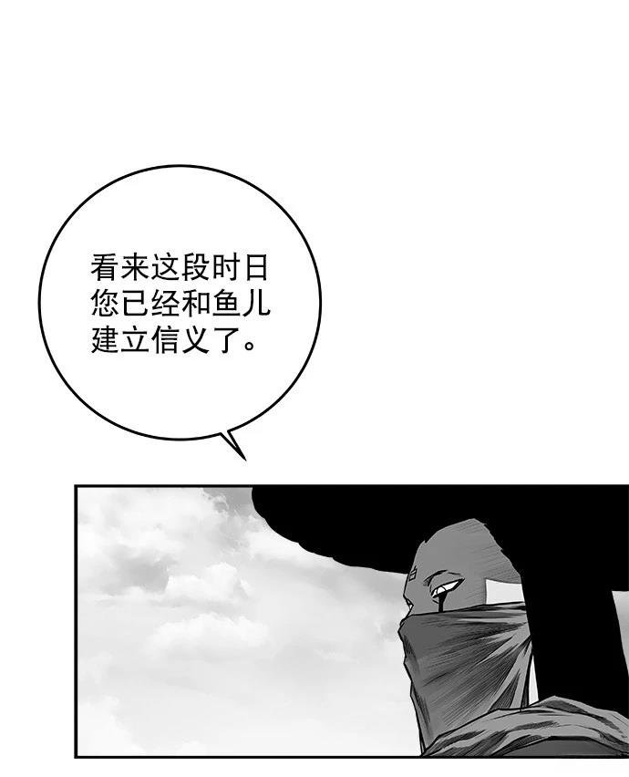 第2季第014话