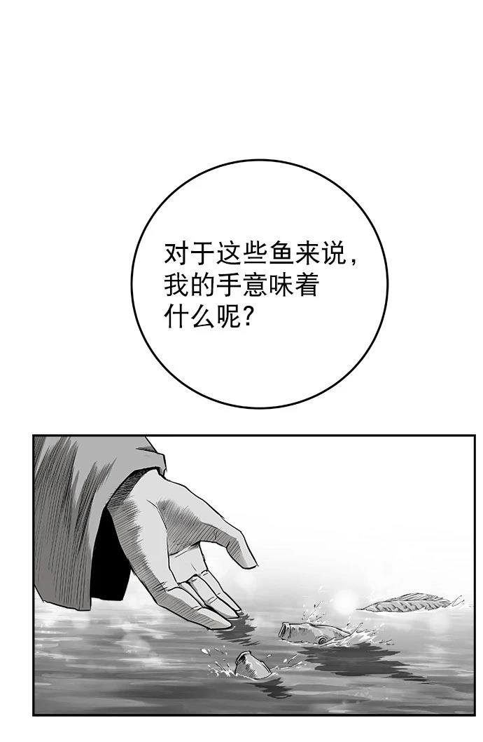 第2季第014话