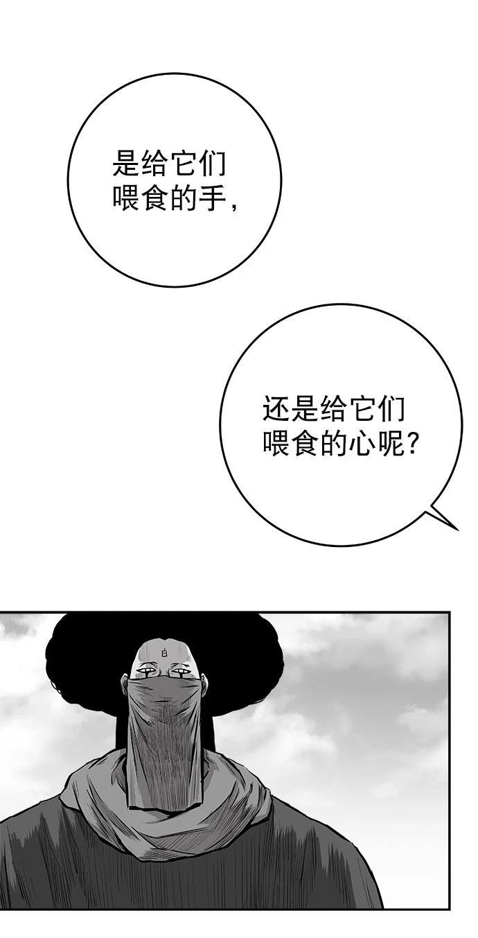 第2季第014话