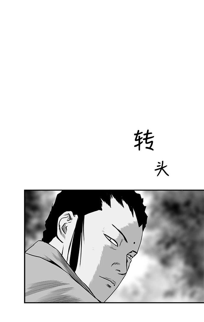 第2季第014话