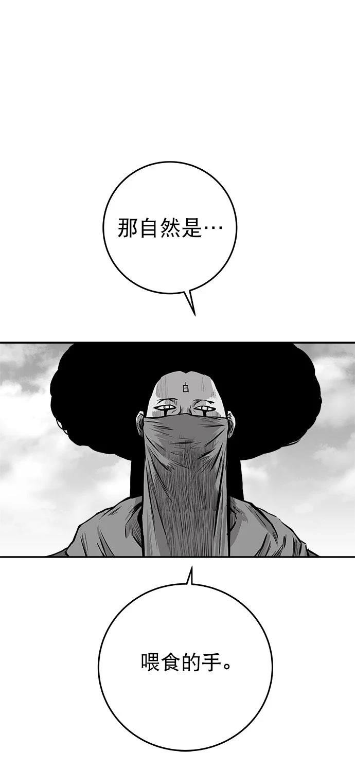 第2季第014话