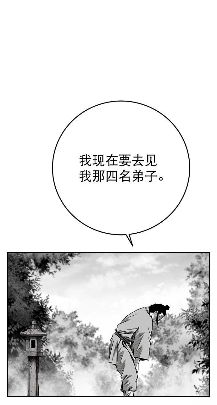 第2季第014话
