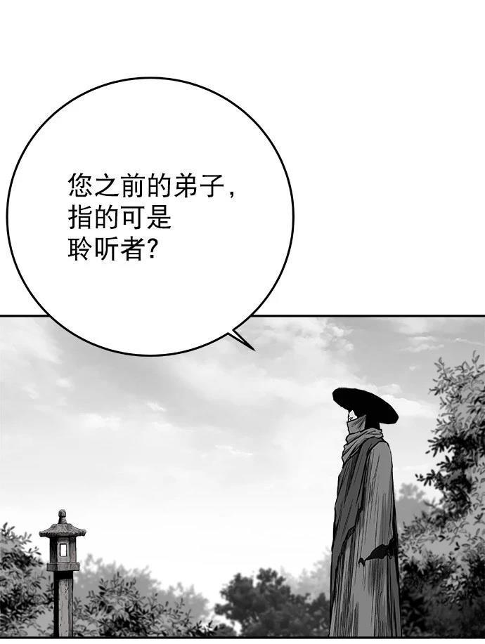 第2季第014话