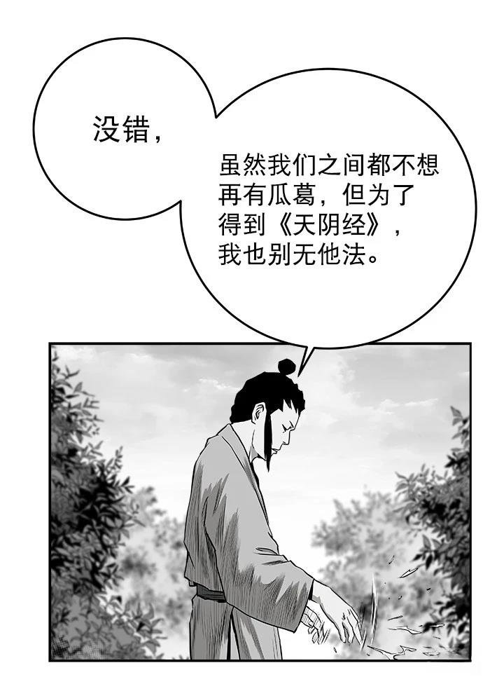 第2季第014话