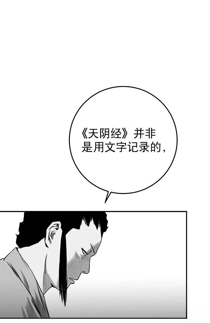 第2季第014话