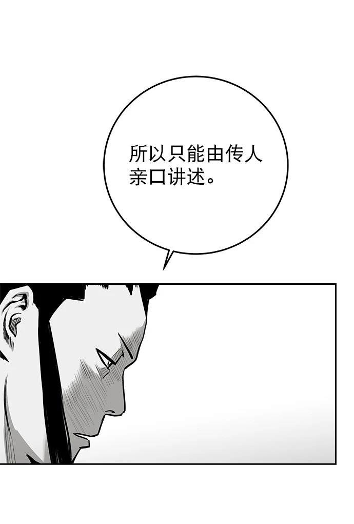 第2季第014话