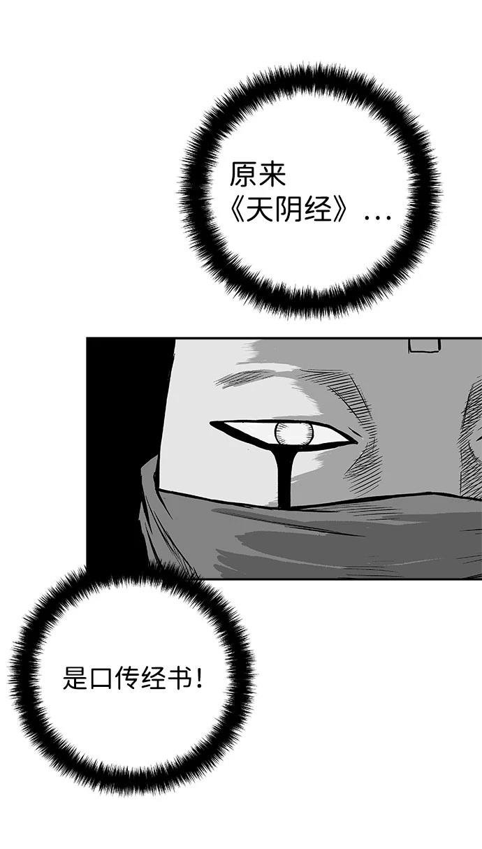 第2季第014话