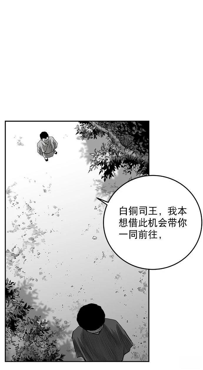 第2季第014话