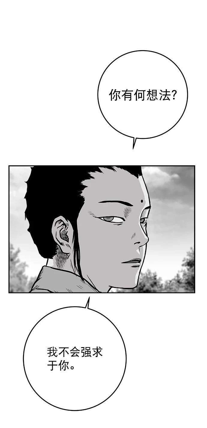 第2季第014话