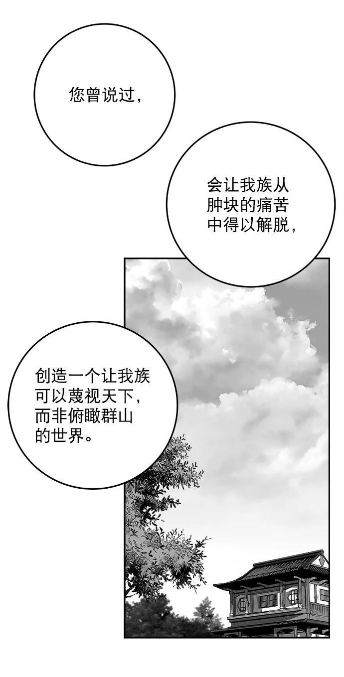 第2季第014话