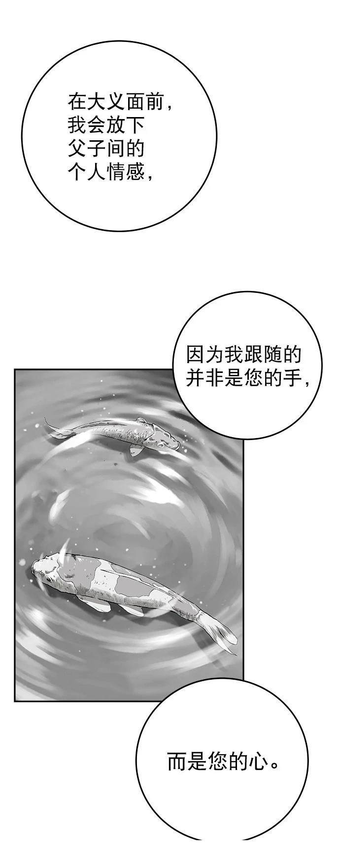 第2季第014话