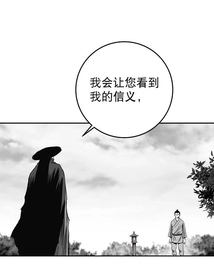 第2季第014话