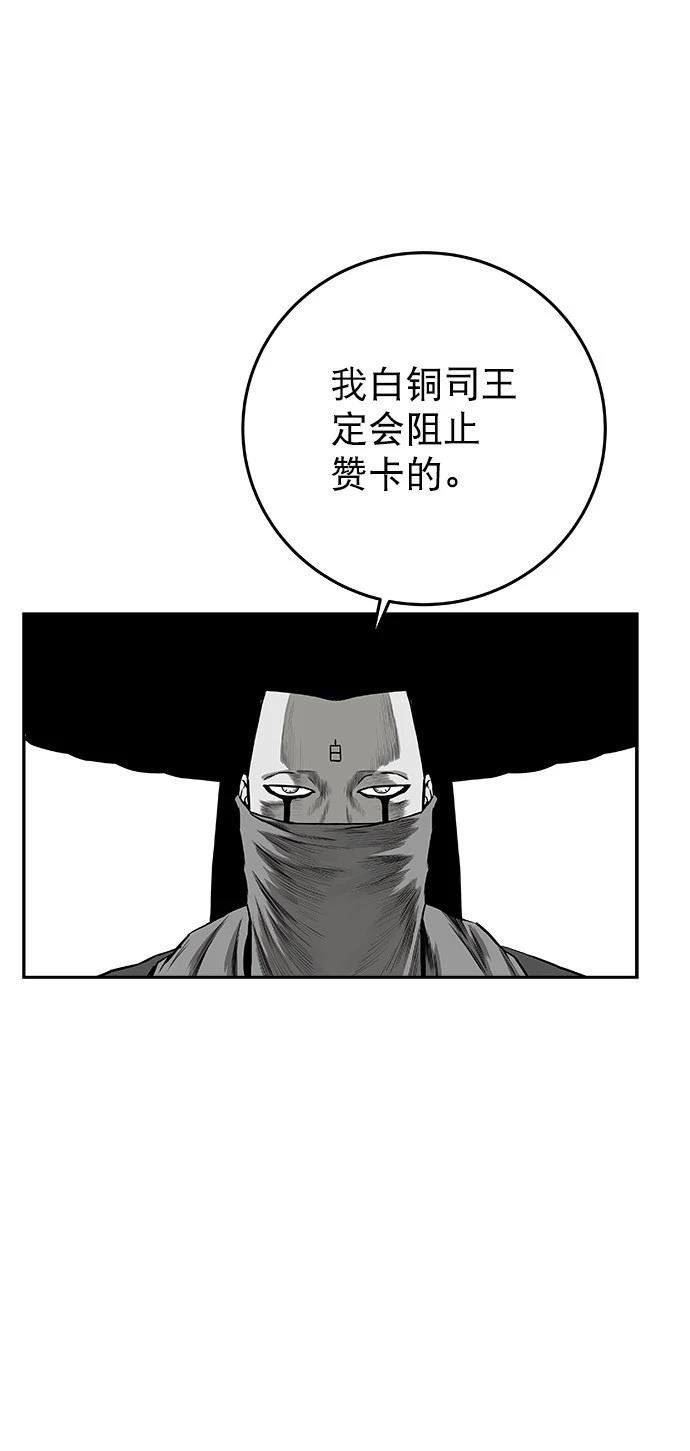 第2季第014话