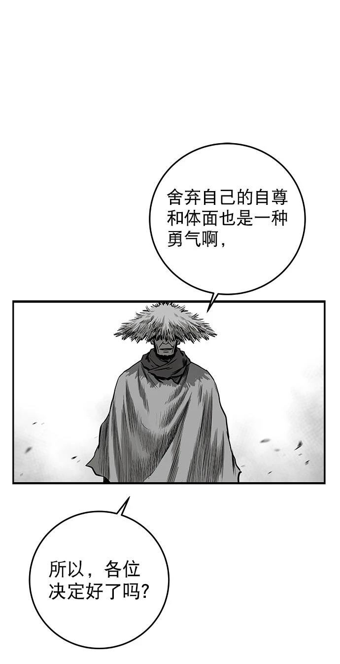 第2季第014话