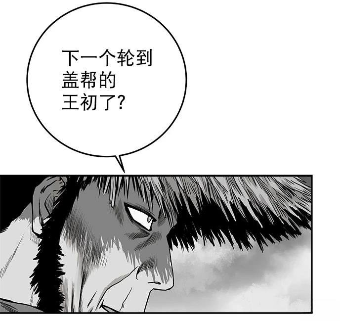 第2季第014话
