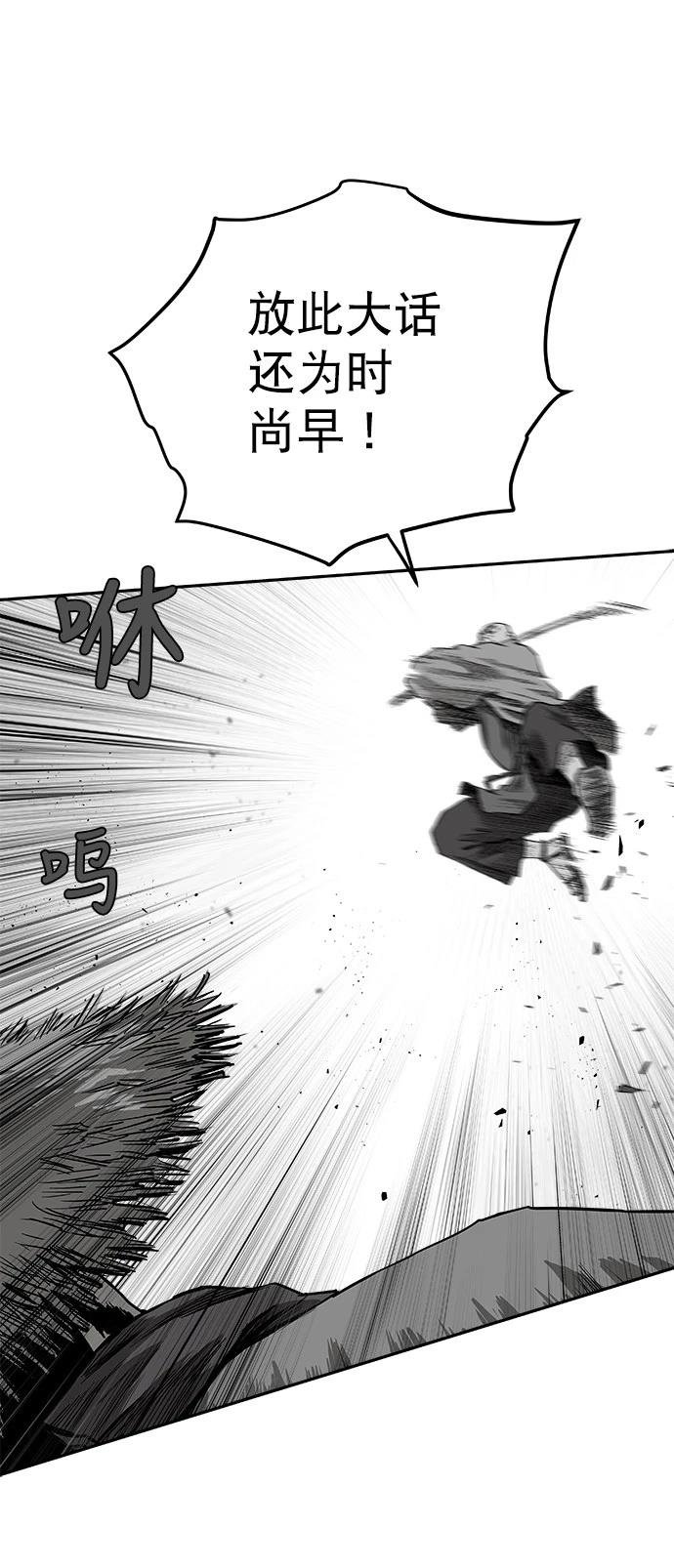 第2季第014话