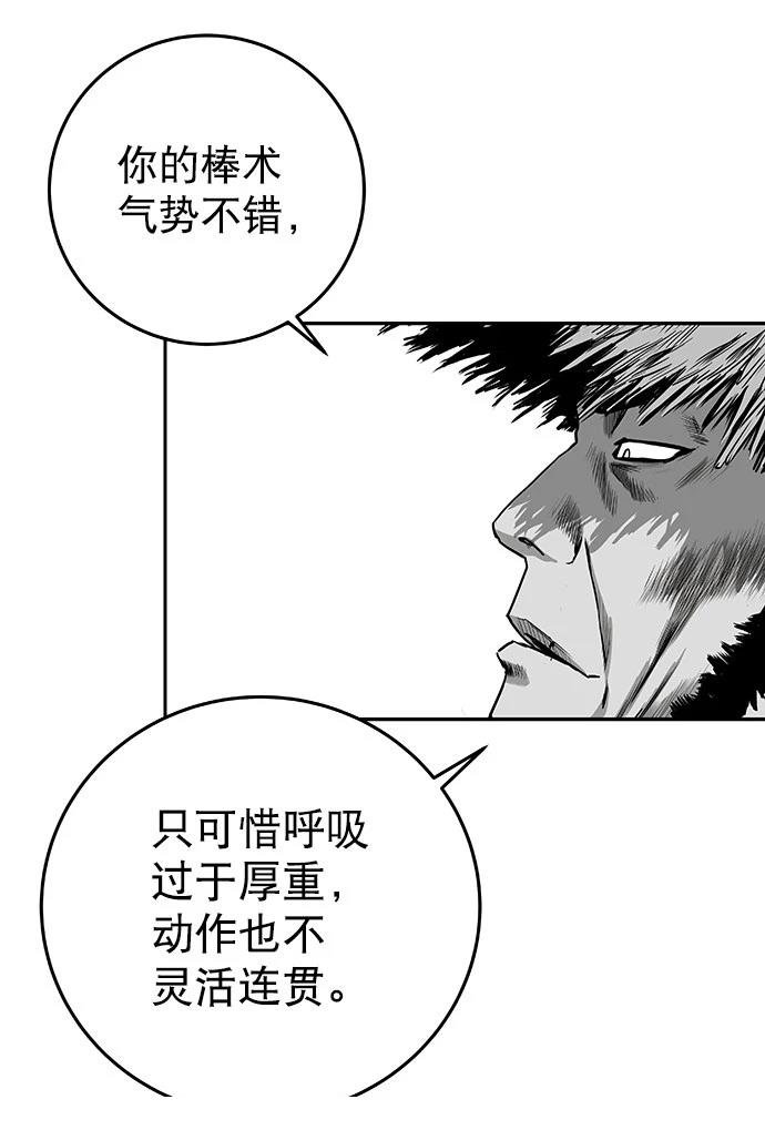 第2季第014话