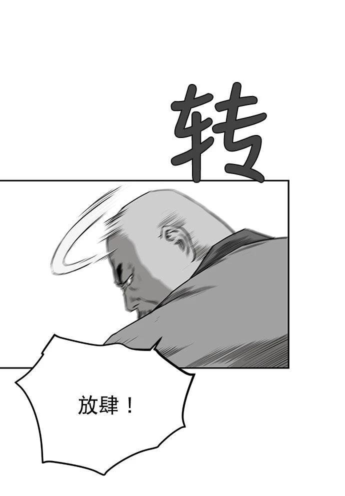 第2季第014话